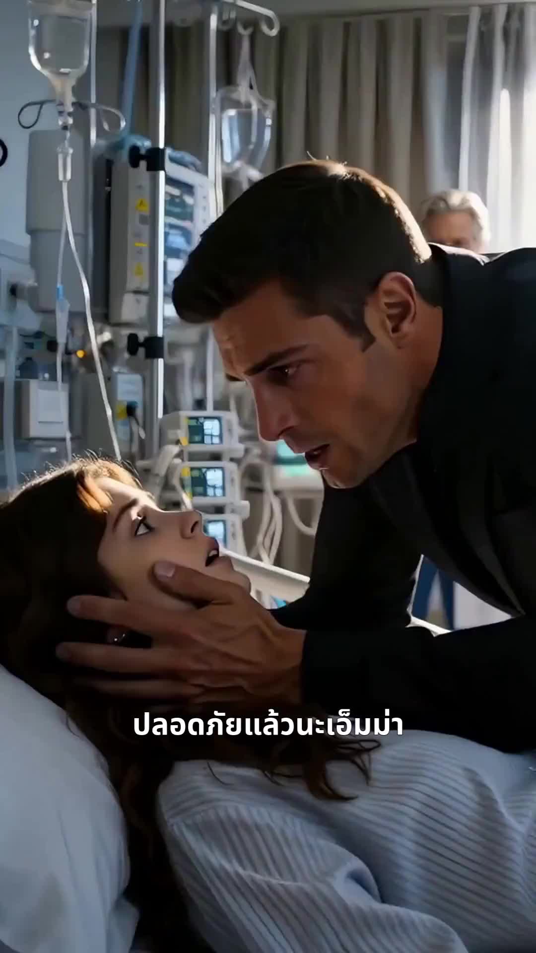 อัลฟ่าสลัดรัก: สู่พันธะแห่งโชคชะตา