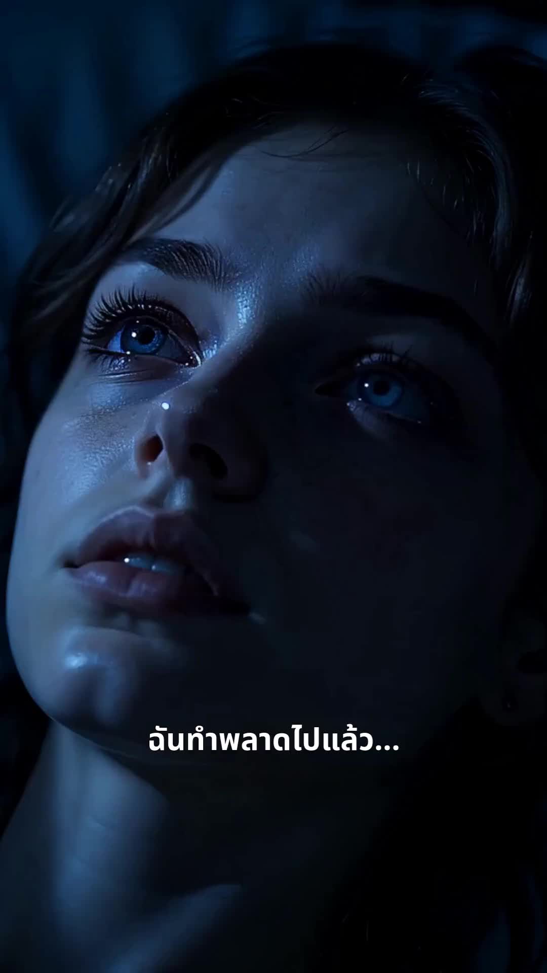 อัลฟ่าสลัดรัก: สู่พันธะแห่งโชคชะตา