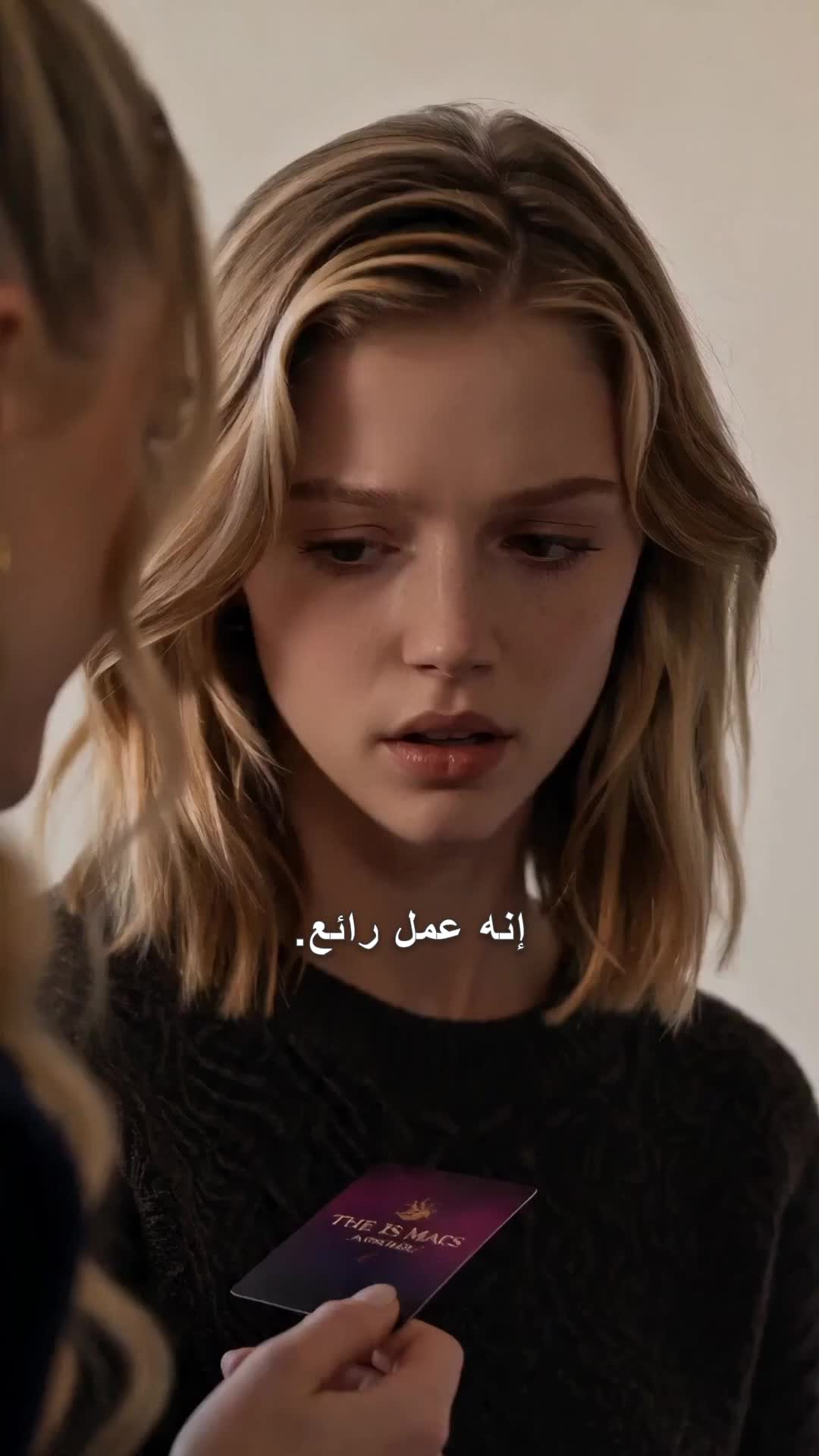 أدمنت حب طبيبي