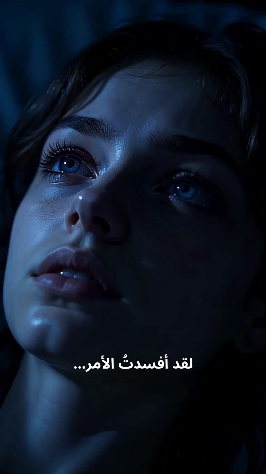 رفضني القائد، فاختارني القدر