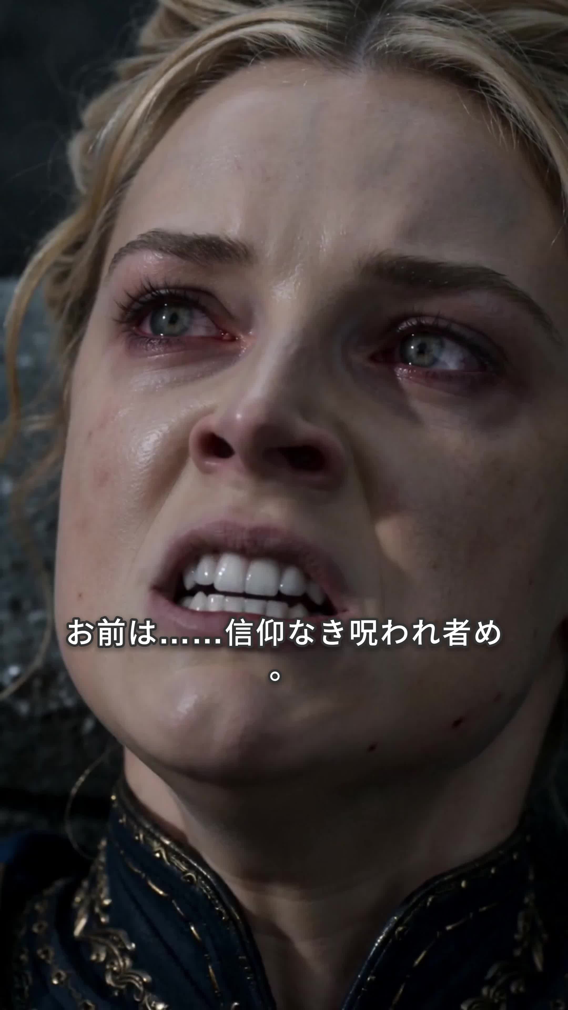鎖に繋がれた英雄、魔皇復活と共に目覚める