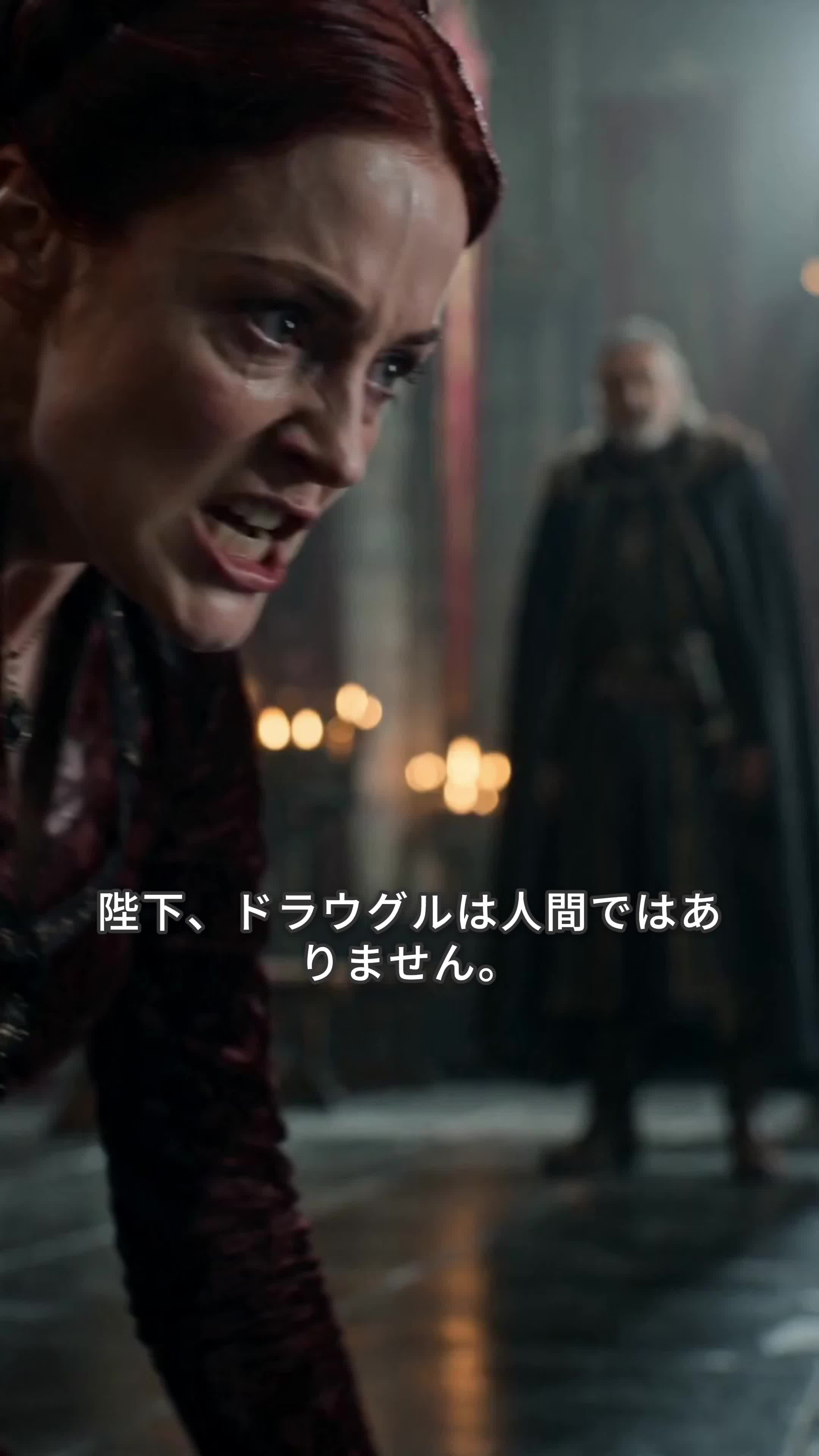 鎖に繋がれた英雄、魔皇復活と共に目覚める