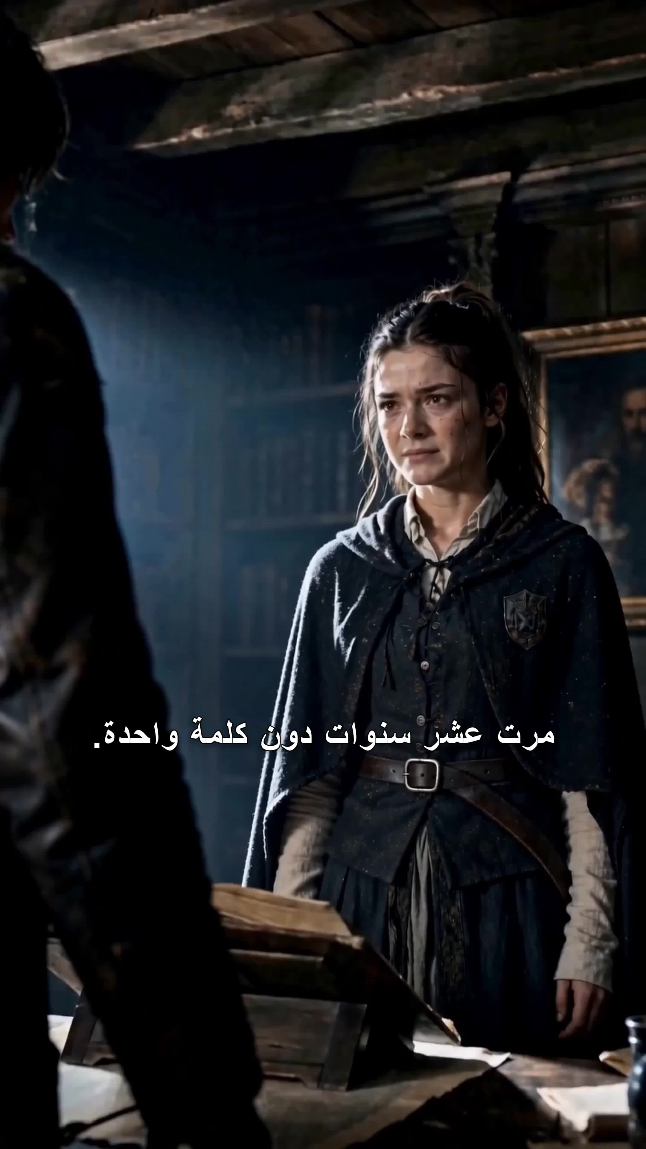 عاد بطلاً... فحاكموه خائنًا