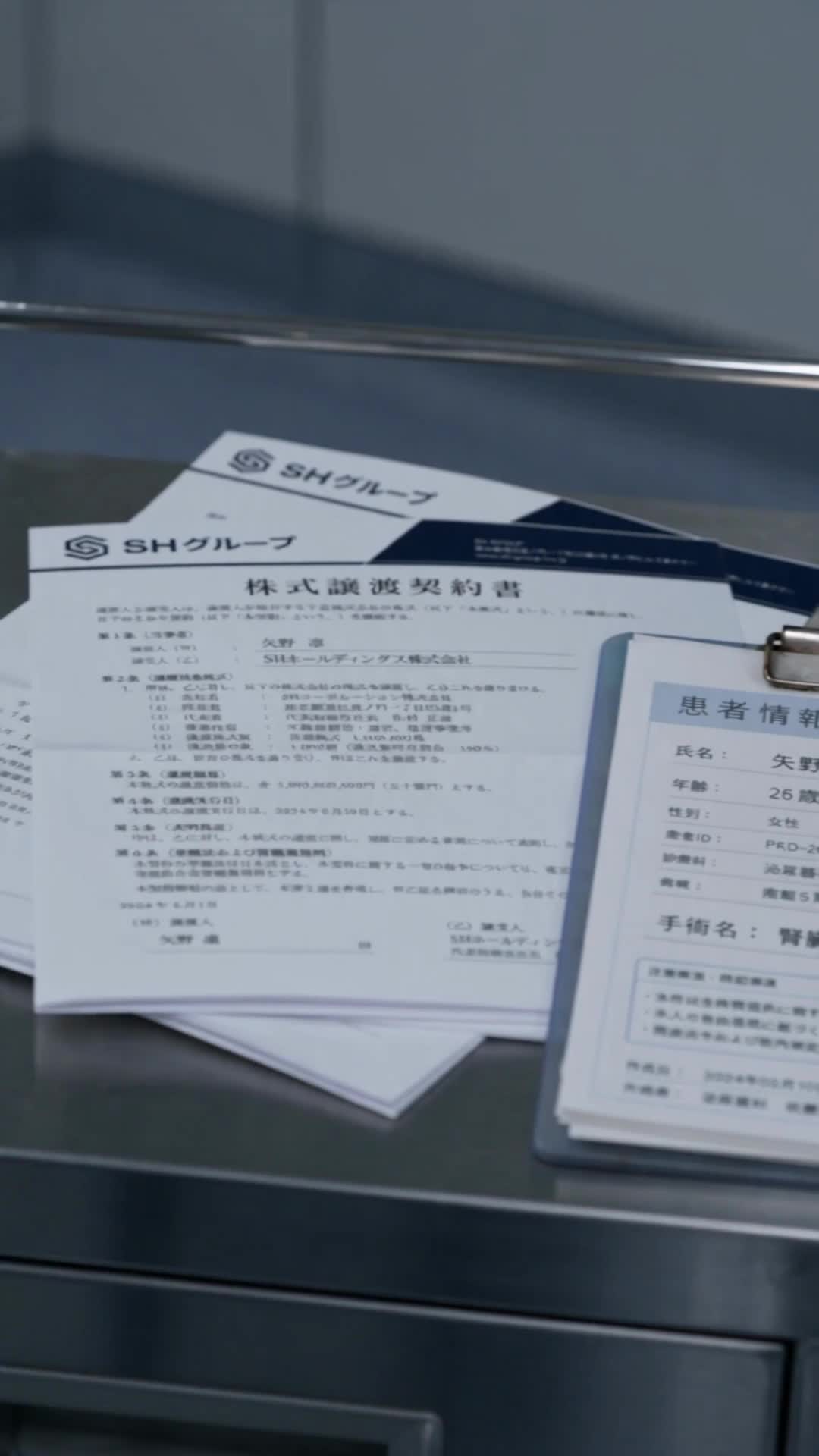 「死而復生」的最強千金身份接連曝光!~六位哥哥與冷酷社長的溺愛包圍網~