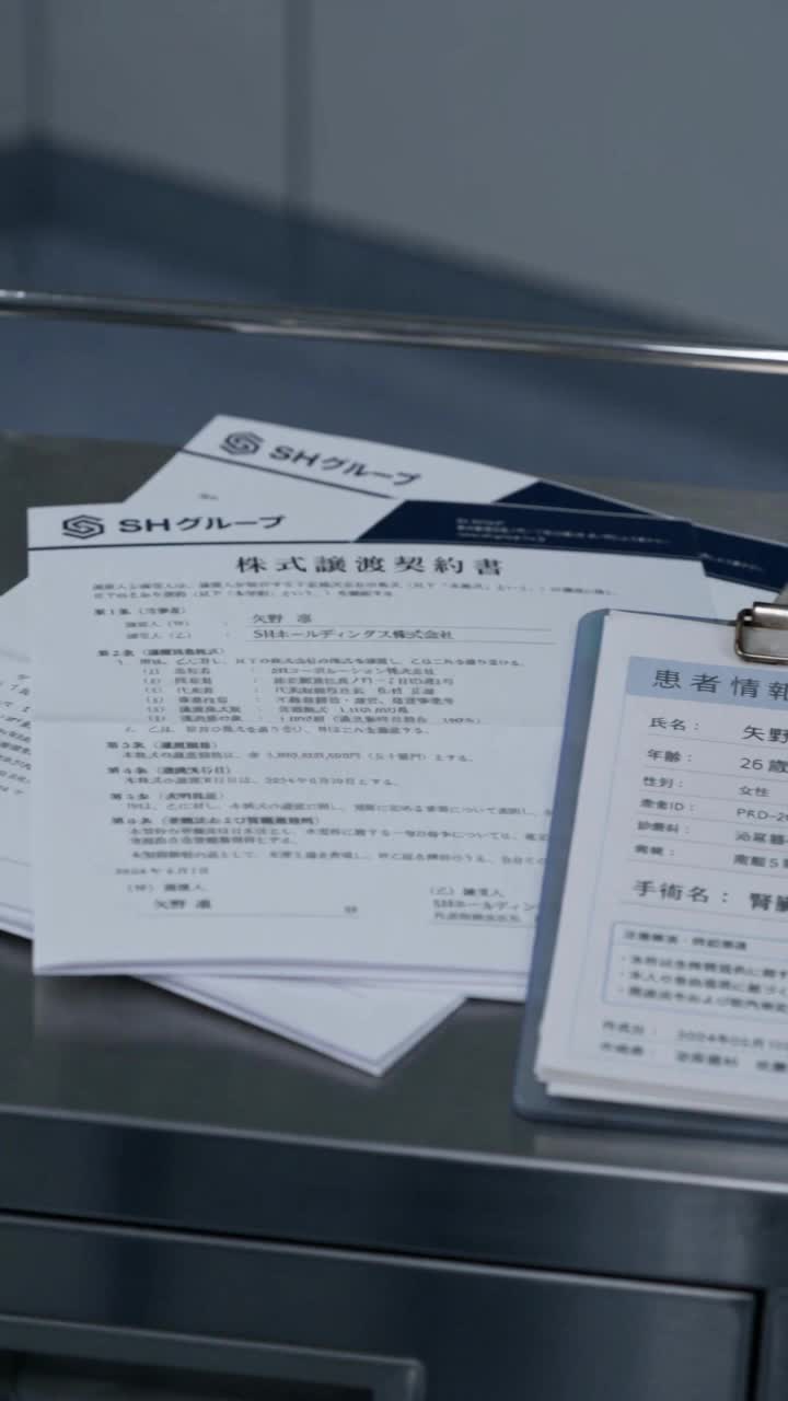 死に戻り最強令嬢の正体バレが止まらない!~六人の兄と冷徹社長の溺愛包囲網~
