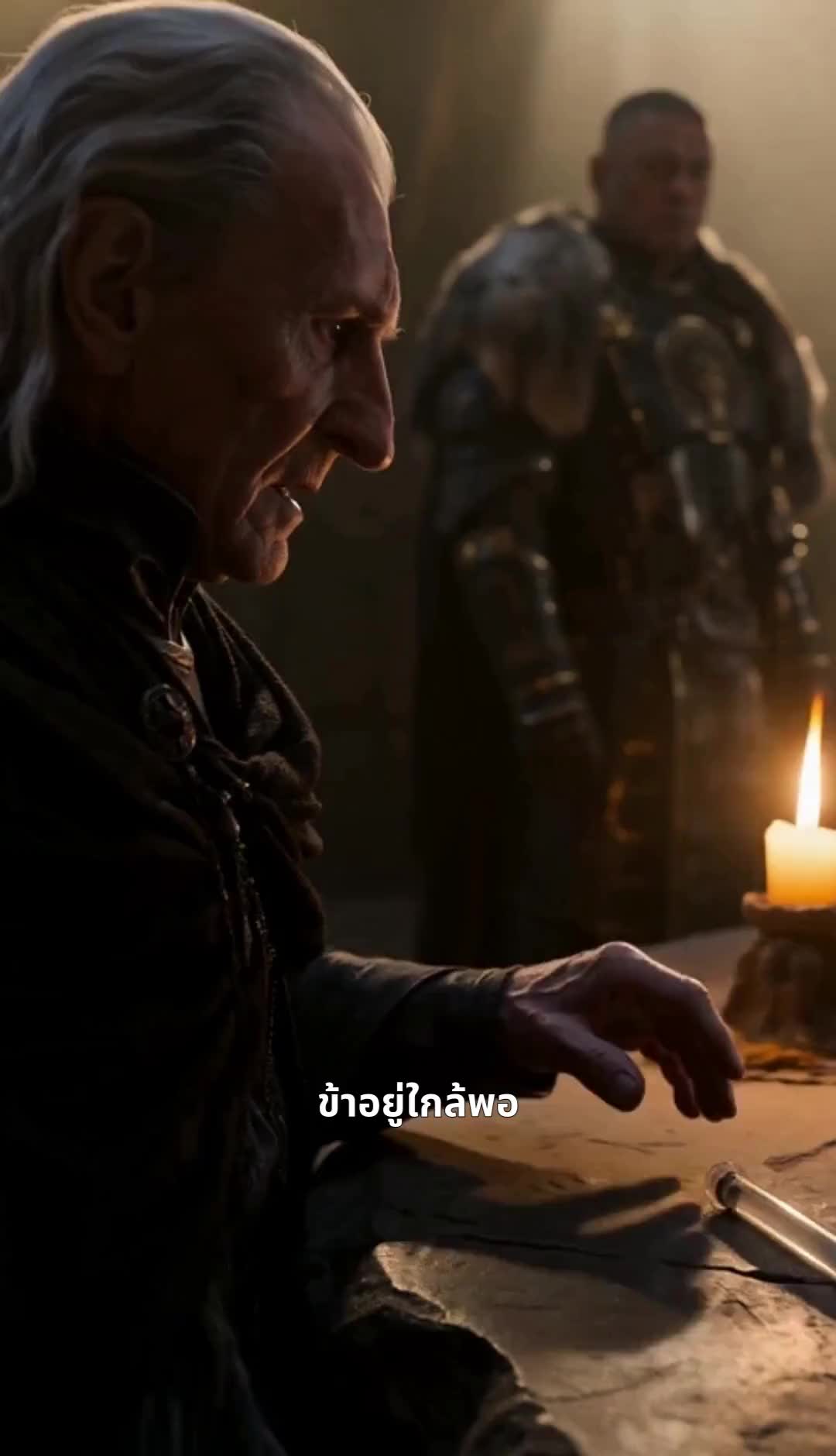 กลายพันธุ์เป็นโอเมก้าในศึกราชันหมาป่า